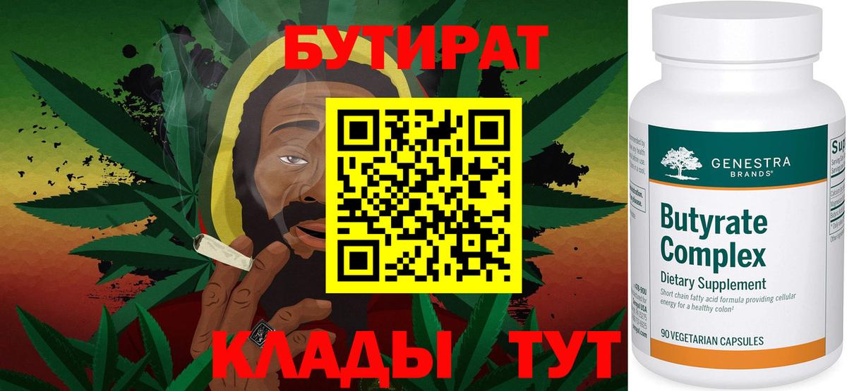 Бошки Шишки  ГАШ  Лабинск  КОКАИН  А ПВП СК   Мефедрон кристаллы  Вход с VPN  NBOMe 