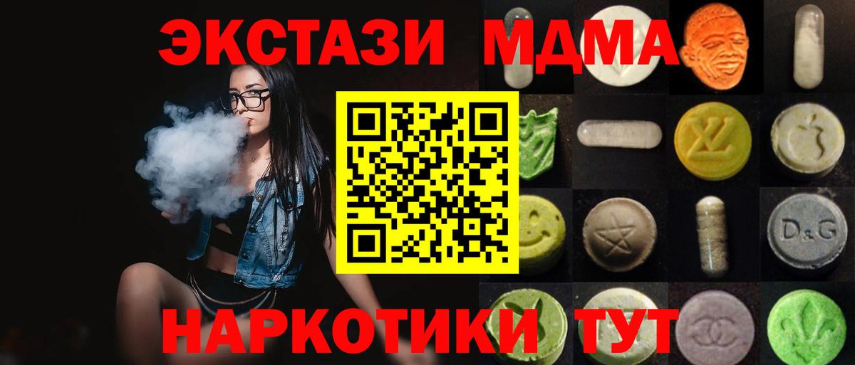 ЭКСТАЗИ louis Vuitton Лабинск