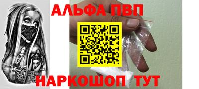 марки nbome Канаш