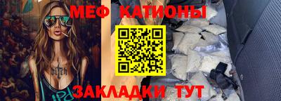 кокс Ипатово