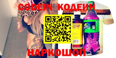 марки nbome Канаш