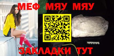 молекула духа Кандалакша