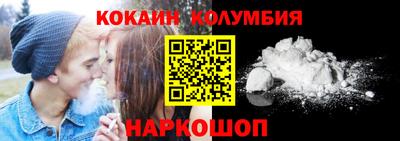 марки nbome Канаш