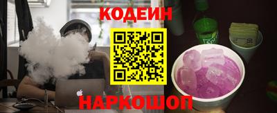 молекула духа Кандалакша