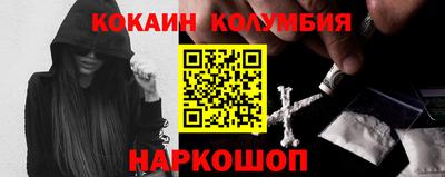 марки nbome Канаш