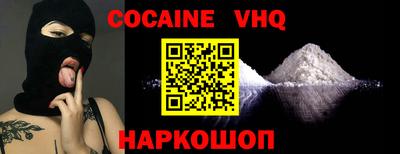 кокаин колумбия Камышлов