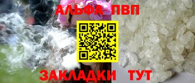марки nbome Канаш