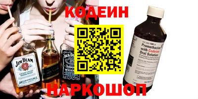 молекула духа Кандалакша