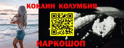 молекула духа Кандалакша