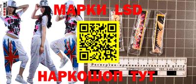 молекула духа Кандалакша