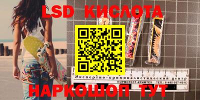 марки nbome Канаш