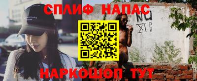 кокс Ипатово