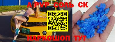 кокаин колумбия Камышлов