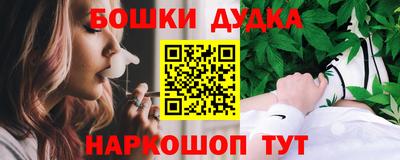 марки nbome Канаш