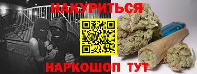 марки nbome Канаш