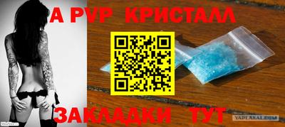 молекула духа Кандалакша