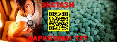 марки nbome Канаш