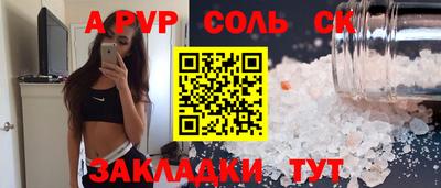 марки nbome Канаш