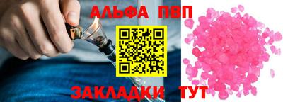 марки nbome Канаш