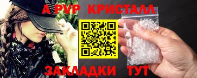 молекула духа Кандалакша