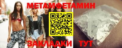 молекула духа Кандалакша