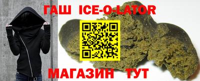 молекула духа Кандалакша