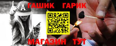 гашик Изобильный