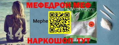 молекула духа Кандалакша