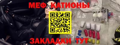молекула духа Кандалакша