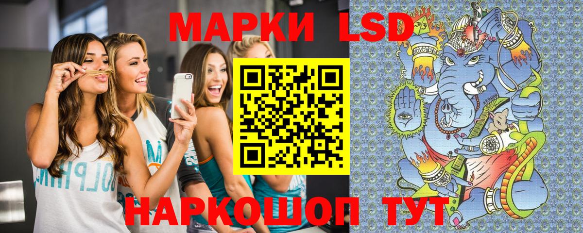 Марки NBOMe 1,8мг  Вход с VPN  Марки NBOMe 1,8мг  Лабинск 