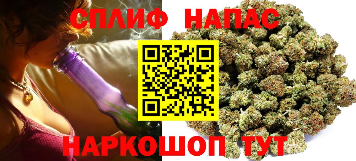 Каннабис планчик  Канабис марихуана  Вход с VPN  Лабинск  Шишки марихуана AK-47 